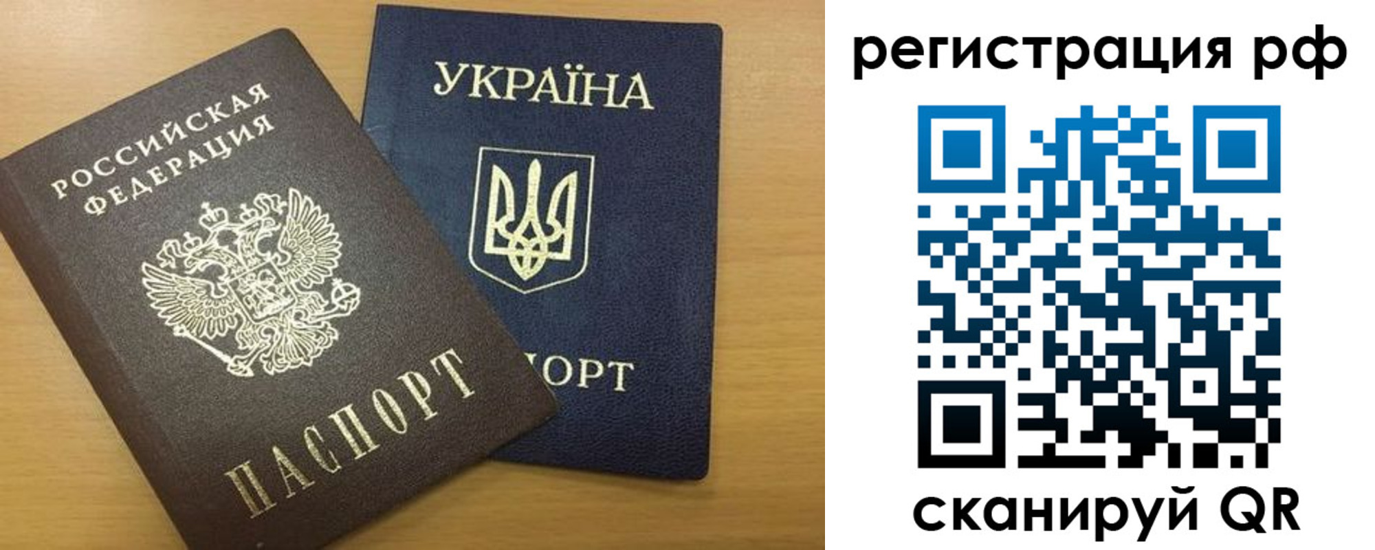 прописка для кредита в Грязях